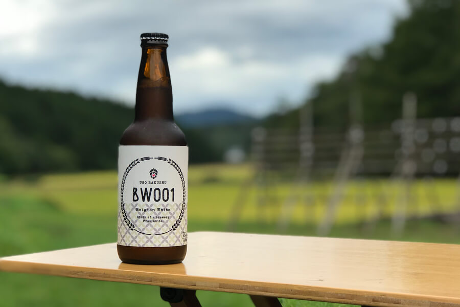 羽後麦酒・定番「BW001」ベルジャンホワイト